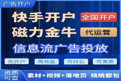 电商行业信息流营销策略及案例探讨